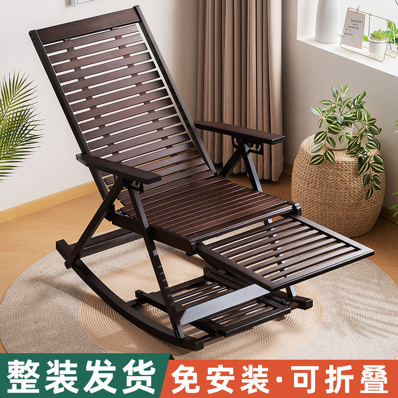 简约家用折叠午休两用摇躺椅