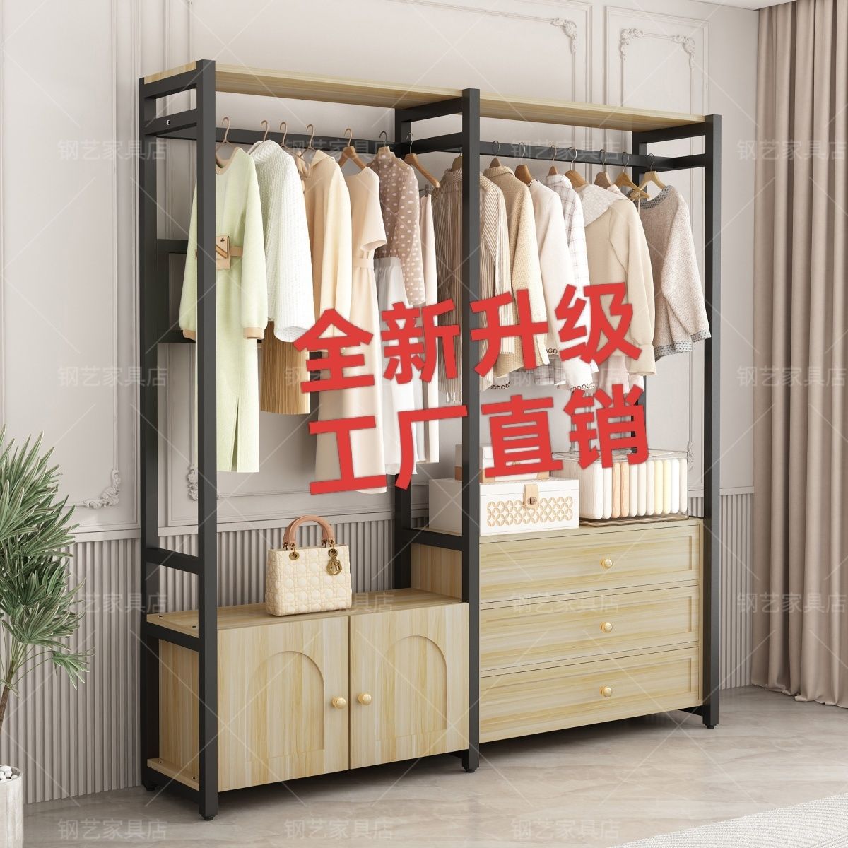 简欧加固落地衣帽架抽屉带柜帘