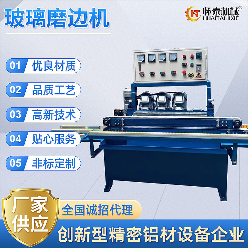 岩板玻璃卧式斜边磨边机抛光