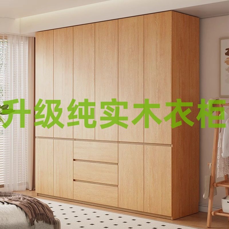 全实木橡木免拉手分段式衣柜