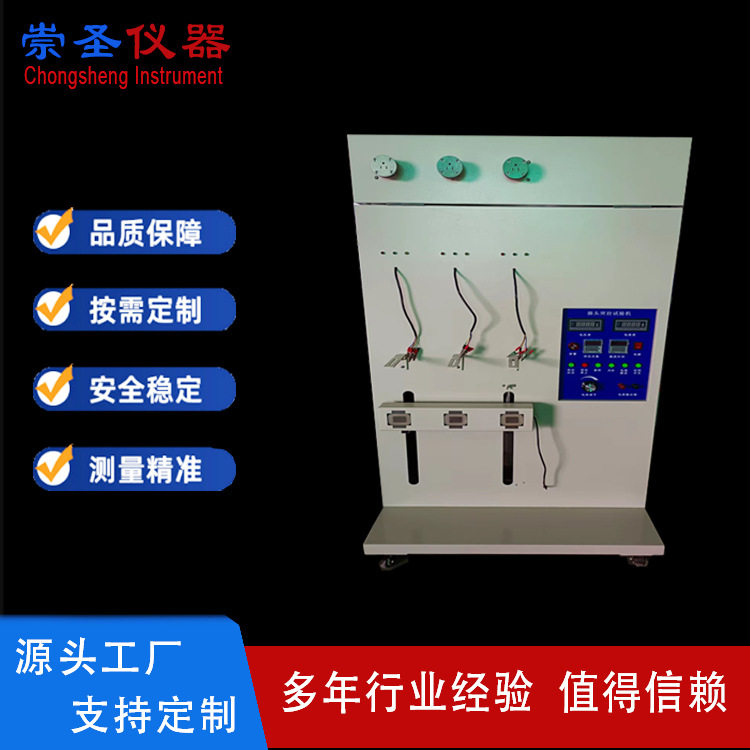 插头线突拉性能试验机3/6组