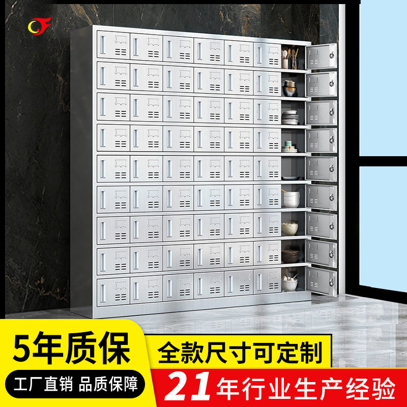304不锈钢带锁多门食堂餐具柜