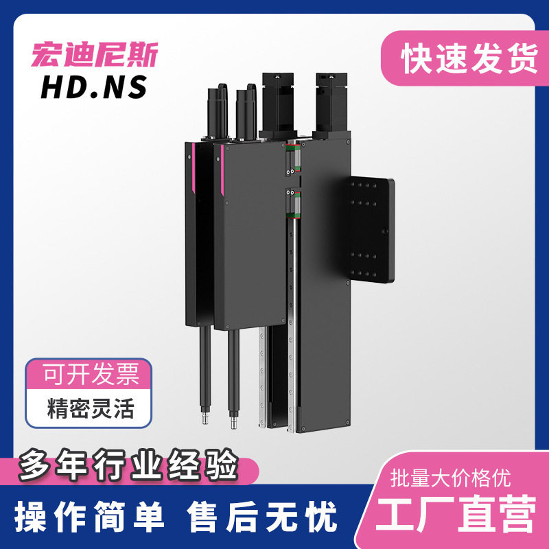 精密16伺服双通道移液模组防滴