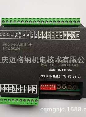 供应电动干油润滑泵QJRB1-40