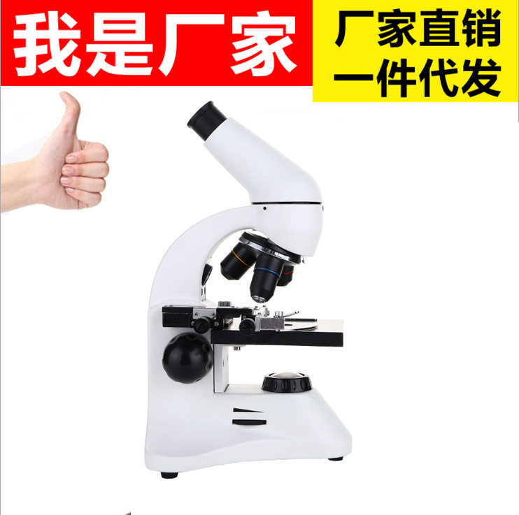实验室便携台式金属学生显微镜400倍单目 畜牧微生物精子血细胞