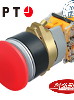 APT/上海二工LA39-C1-01M/r-JW红色蘑菇钮安装孔径φ30.5mm现货
