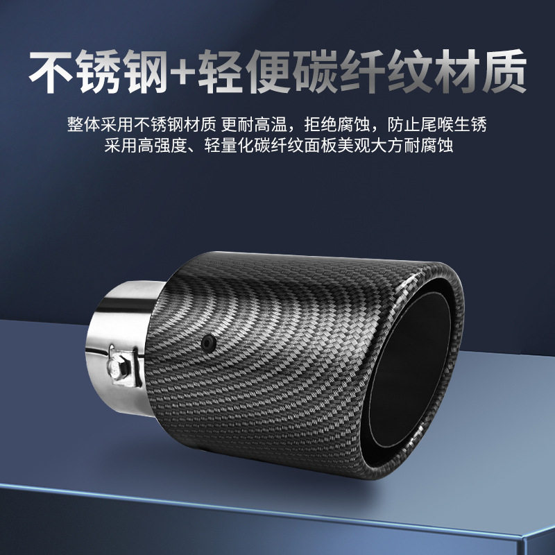 所有车型汽车发光尾喉喷火红焰蓝焰炭纤维+不锈钢排气管改装带LED