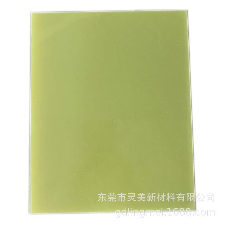 无卤素环保FR4耐高温变压器电子电器产品绝缘环氧树脂板