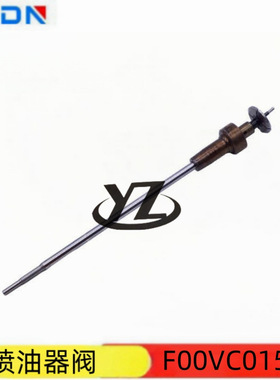优质供应柴油发动机配件喷油器阀组件F00VC01519