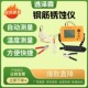 100混凝土结构钢筋锈蚀仪钢筋腐蚀程度测量仪混凝土安全性测试