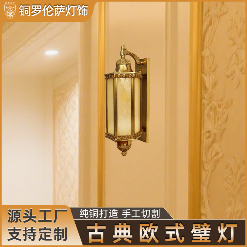 复古户外防水LED外墙壁灯