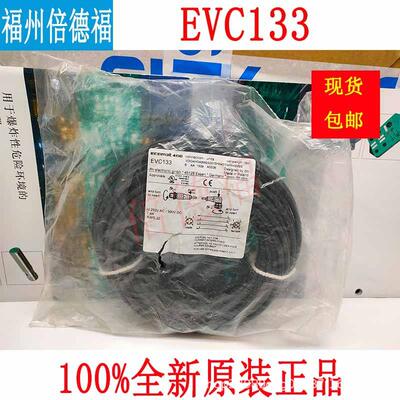 原装德国IFM易福门EVC133