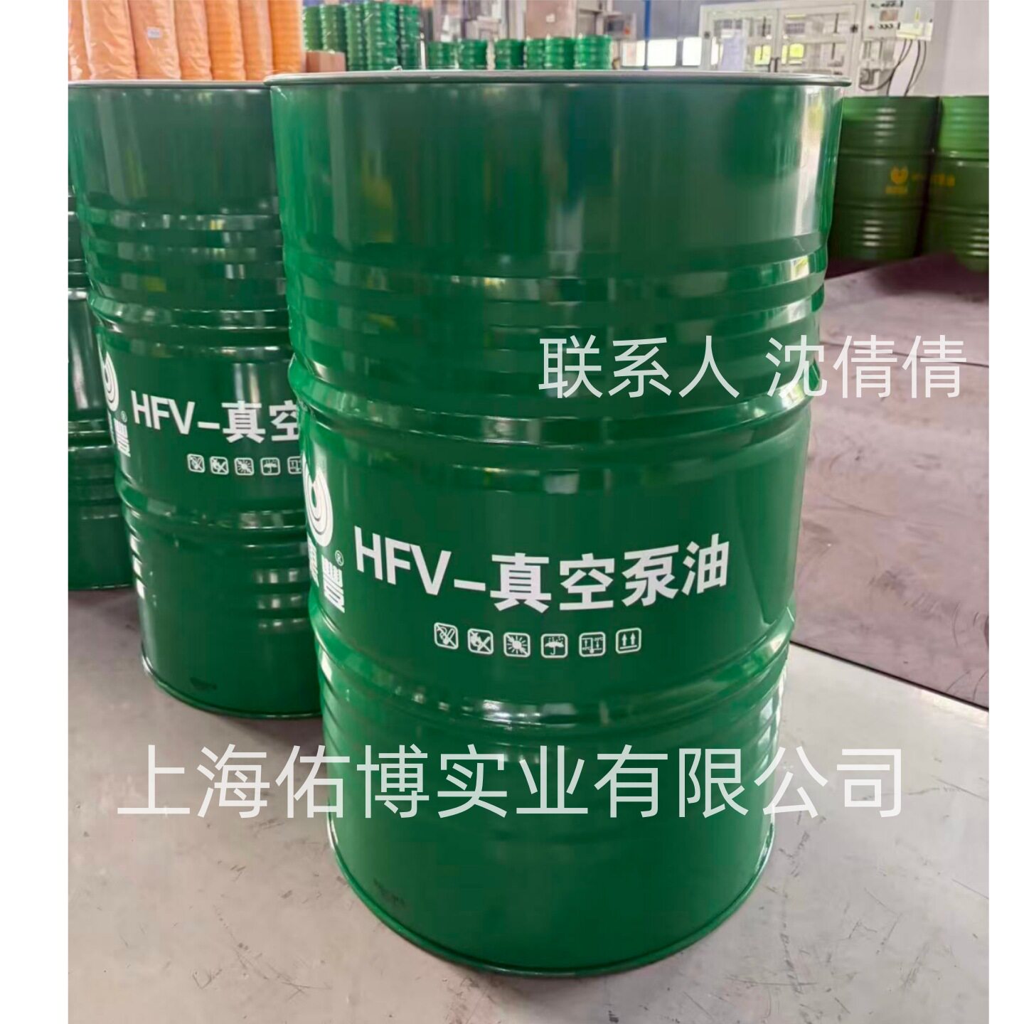 惠丰Hfv-100号真空泵油机械泵油镀膜机配件滑阀泵100号行标合格品