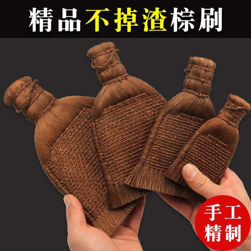 手工裱画棕刷不掉渣装裱拓碑工具加紧加密鬃刷抛光书画托底覆被毛