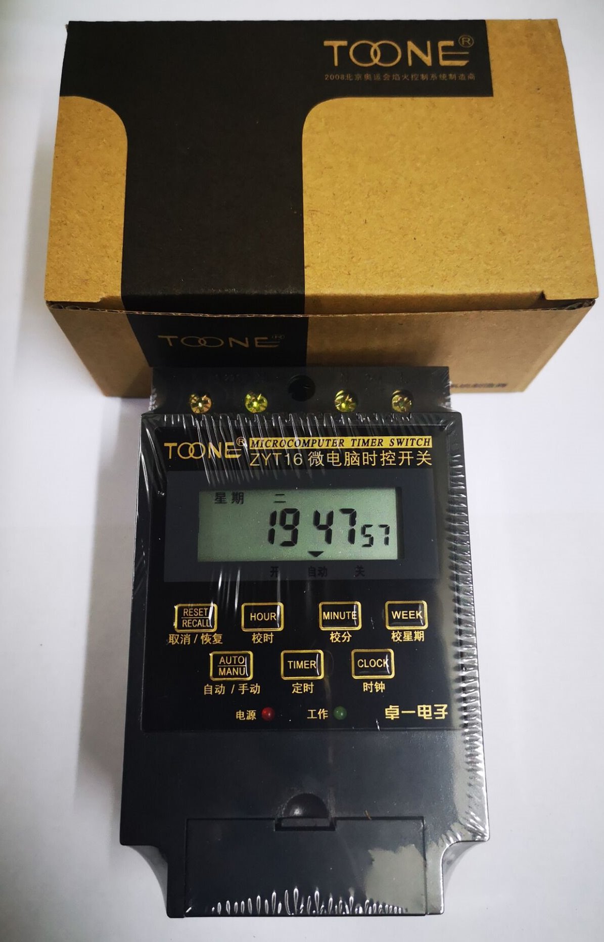 上海卓一ZYT16循环路灯自动定时器微电脑时控开关控制 AC220V380V