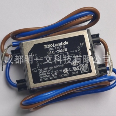 现货RSAL-2006W电源线滤波器全新 Filter 250VAC 6A RSAL系列