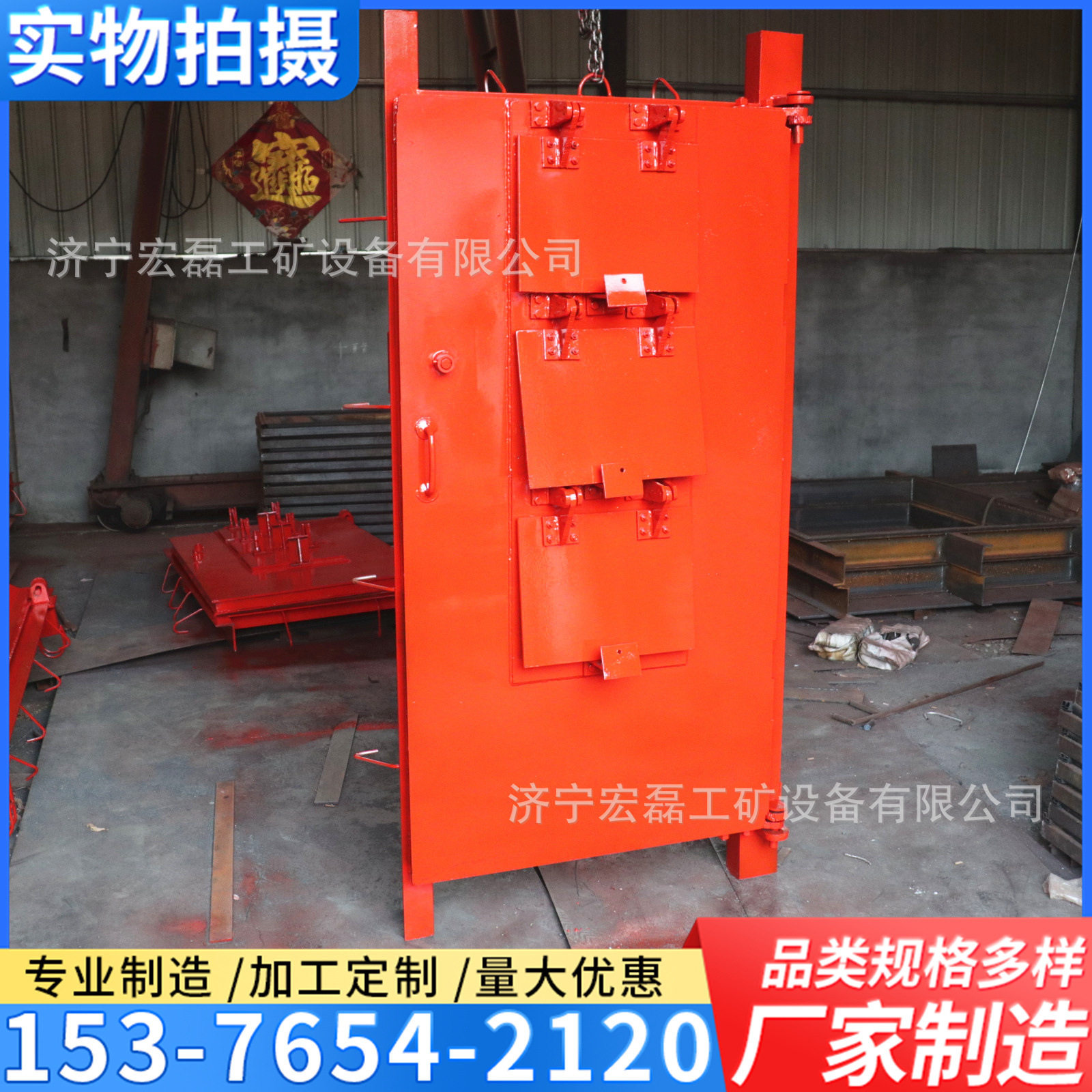 煤矿抗冲击波活门巷道材料库抗冲击波密闭门900*1800抗冲击波活门