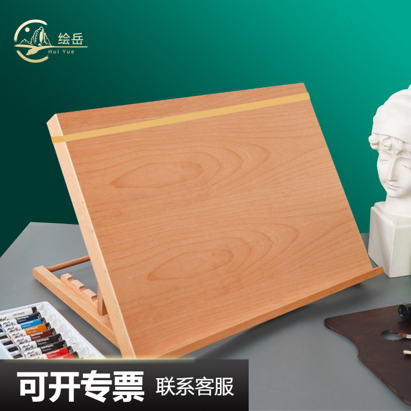 绘岳木质桌面素描画板架桌上可折叠便携台式画板画架斜面写字板