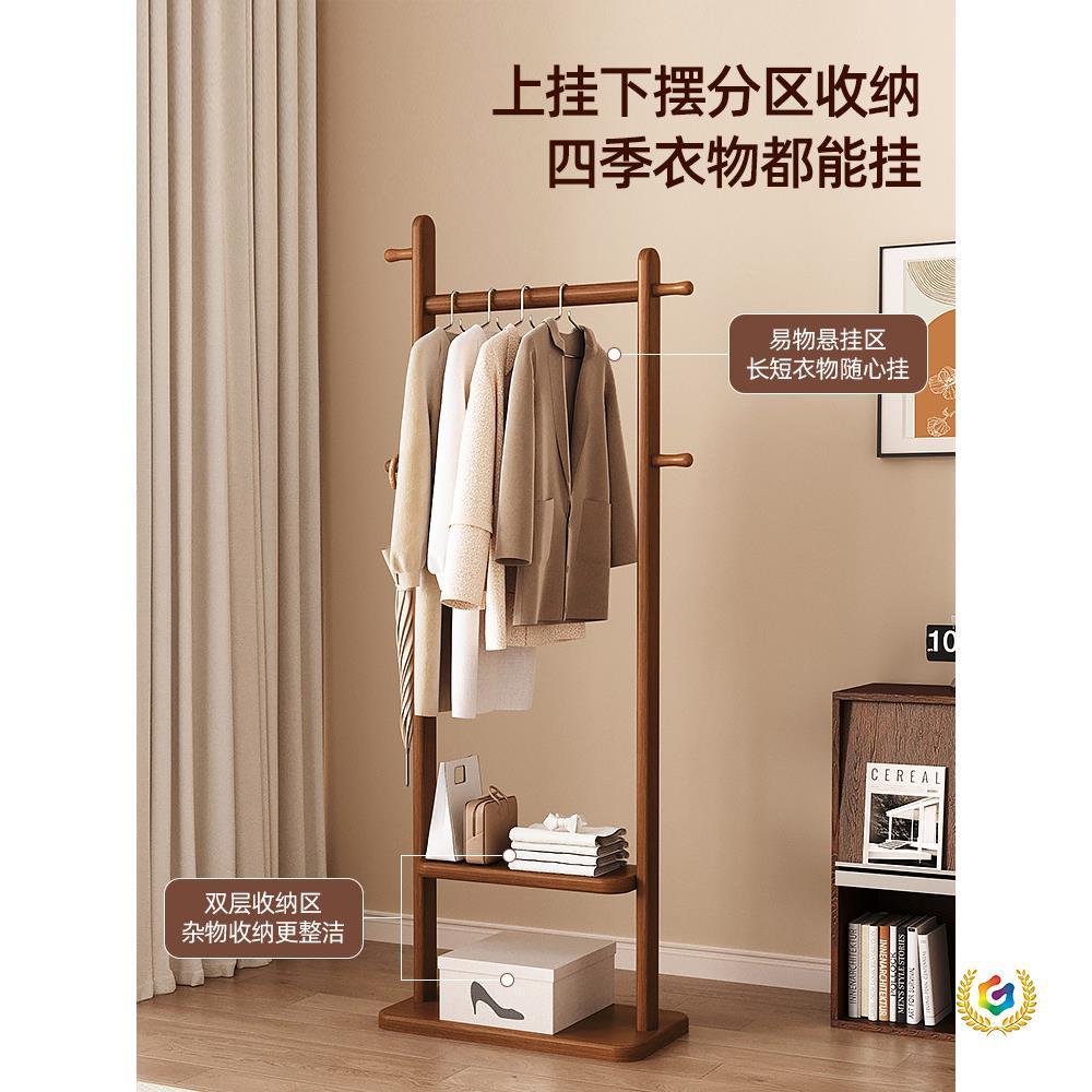 实木落地加厚加粗衣帽架