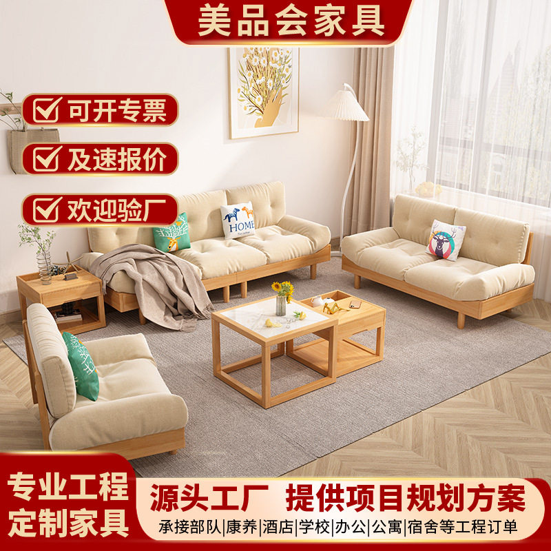 北欧全实木橡胶木转角贵妃沙发