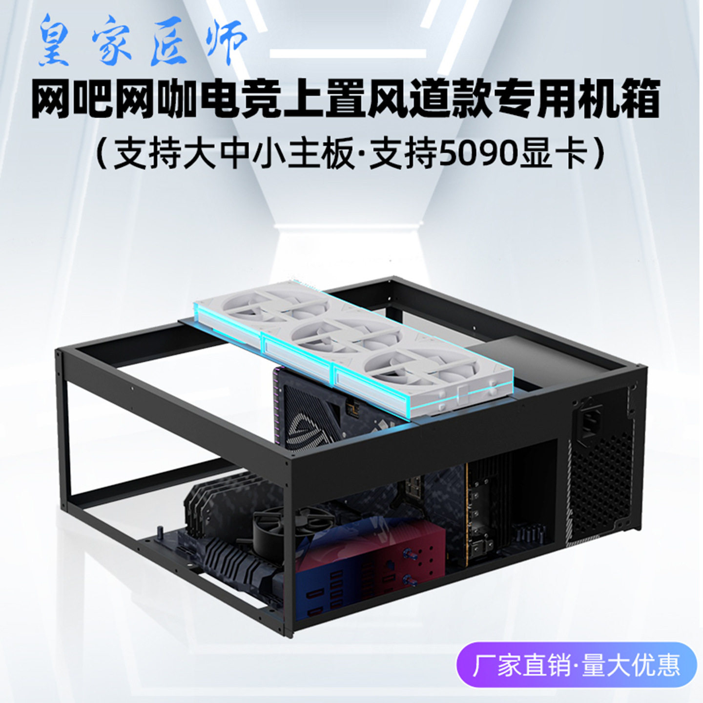 防盗桌下支架壁挂双面下置主机箱一体桌网吧机箱电竞电脑桌电竞桌