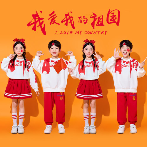 儿童啦啦队演出服装中国风幼儿班服小学生运动会开幕式比赛表演服