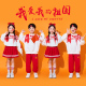 儿童啦啦队演出服装 中国风幼儿班服小学生运动会开幕式 比赛表演服