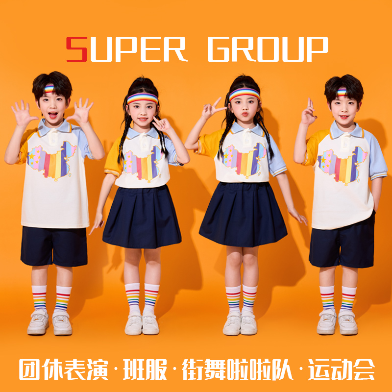 儿童啦啦队演出服小学生运动会班服套装幼儿园毕业照园服夏季短袖