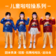 儿童啦啦队演出服男女嘻哈街舞亮片潮服表演服装 小学生运动会班服