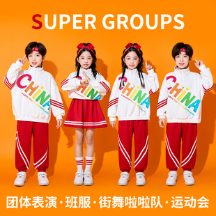 小学生运动会演出服装幼儿园合唱服儿童啦啦队表演服班服校服园服