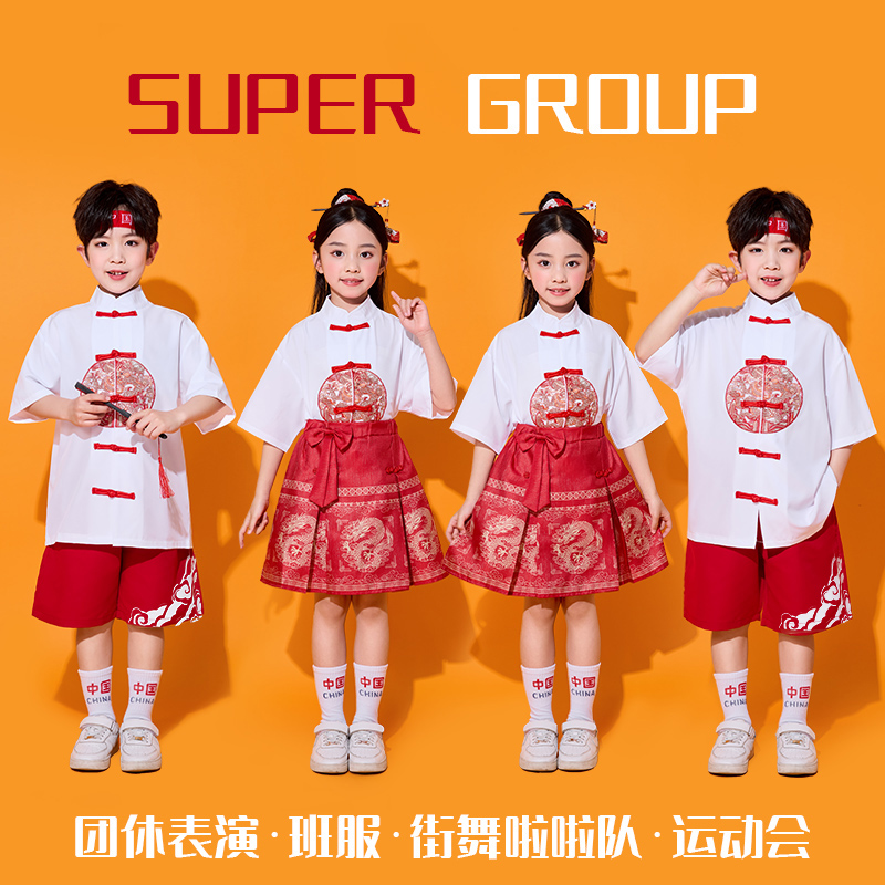 六一儿童演出服装新中式马面裙中国风幼儿园男女啦啦队合唱表演服