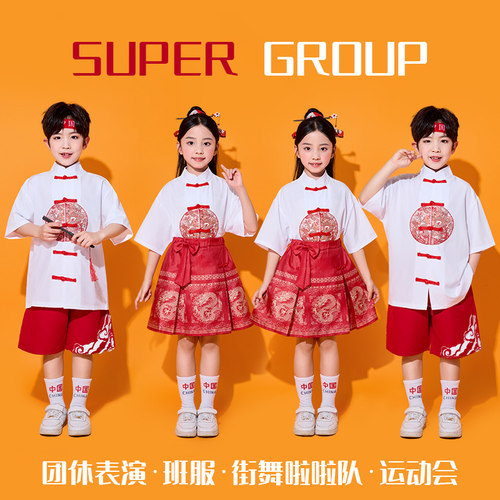 六一儿童演出服装新中式马面裙中国风幼儿园男女啦啦队合唱表演服