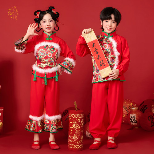 儿童喜庆演出服2026新年开门红秧歌舞蹈表演服装男女孩宝宝拜年服
