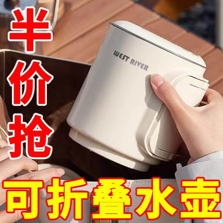德国高端厨具折叠烧水壶不锈钢折叠式开水壶旅行迷你小型电热水杯