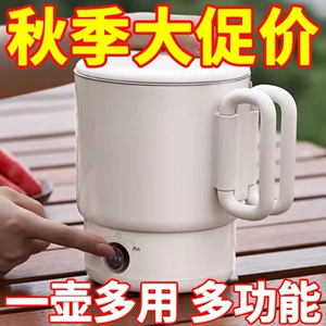 特价】户外便捷式折叠烧水壶迷你旅行出差学生宿舍电热快速水壶