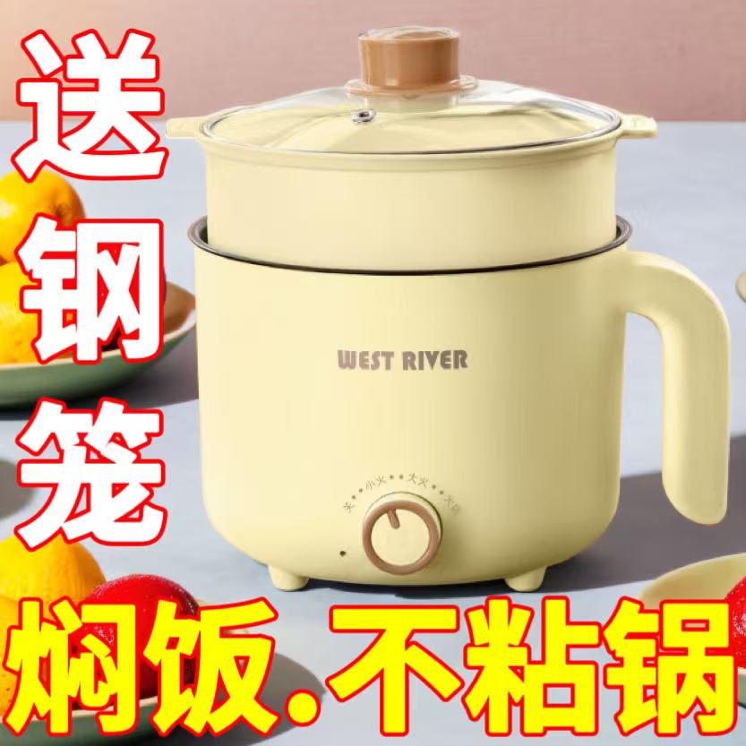德国全自动电煮锅宿舍学生锅电火锅一体炒菜锅多功能电热锅电炒锅