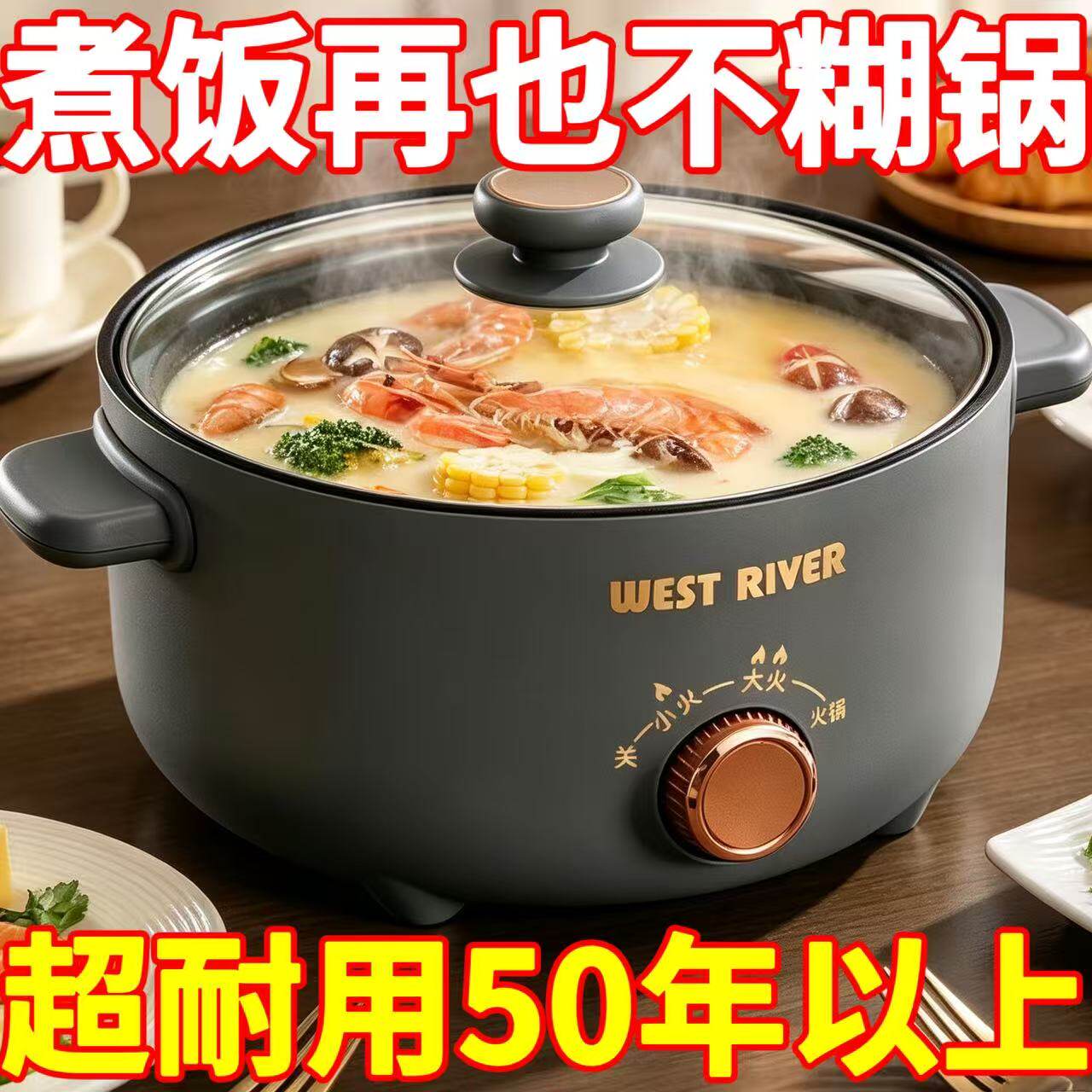 德国全自动炒菜机一体家用电火锅多功能料理锅蒸煎炒涮不粘烹饪锅