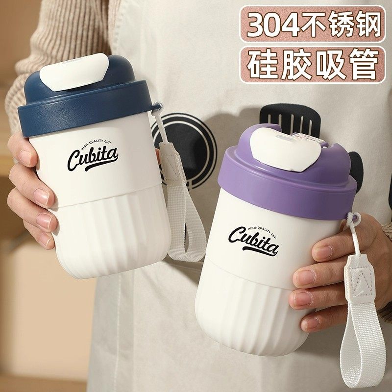 【防爆】咖啡杯儿童水杯防摔304不锈钢直饮学生吸管马克杯家用