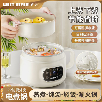 低糖电饭煲陶瓷智能电煮大容量家用多功能蒸煮一体炒锅双层