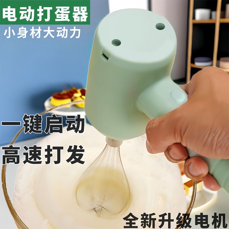 德国全自动奶油搅拌机家用打蛋器淡奶油搅拌器奶油做蛋糕专用打发
