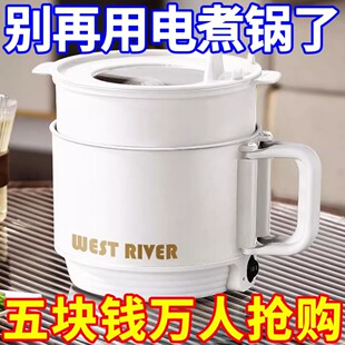 德国户外小电煮锅旅行便携式多功能电火锅蒸煮炖一体电炒锅电饭煲