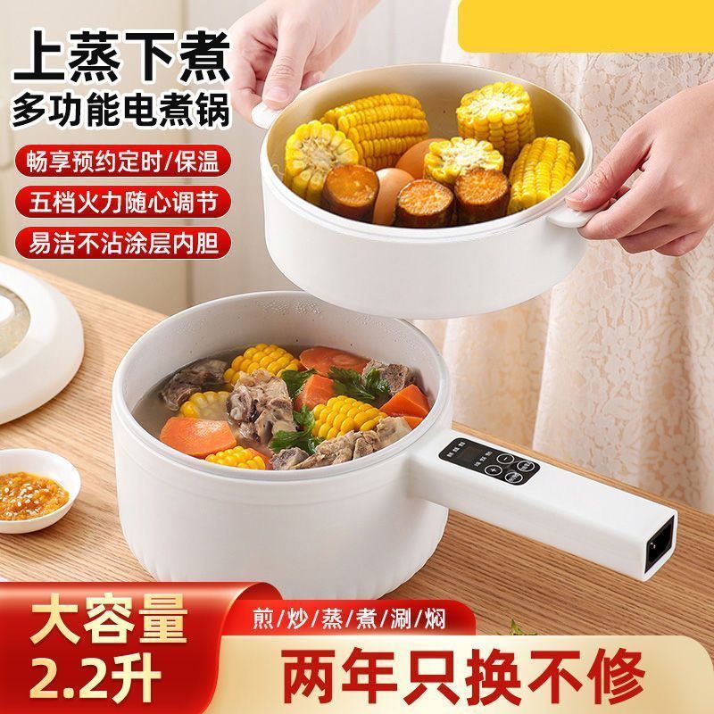 自动大容量电煮锅家用全自动陶瓷釉电炒锅多功能电火锅煮面煮饭锅