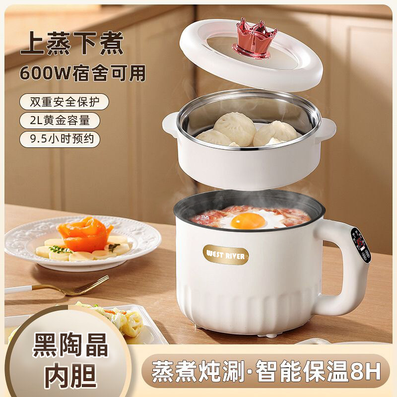 新款多功能低糖电饭煲陶瓷釉电煮锅2L大容量家用蒸煮一体炒锅煮焖