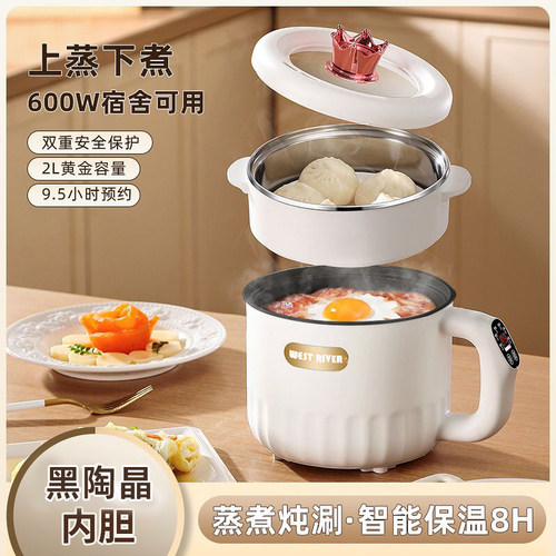 新款多功能低糖电饭煲陶瓷釉电煮锅2L大容量家用蒸煮一体炒锅煮焖