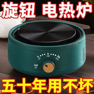 德国多功能电陶炉家用电热炉大功率静音煮茶器智能小型煮茶炉保温