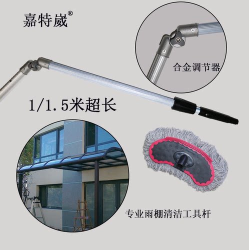 5米6米加长可弯折伸缩杆阳光房雨棚清洁清洗工具刷子玻璃清理神器