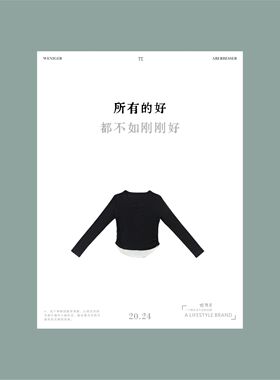 极限民《秋水》秋季假两件半拉链设计长袖修身T恤W4302B1204