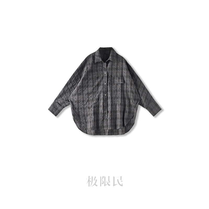 肌理感宽松防晒长袖格纹衬衫