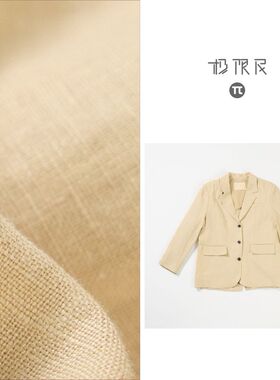 极限民《卷柏》气质长袖时尚亚麻西装外套韩版小西装J4115J13321