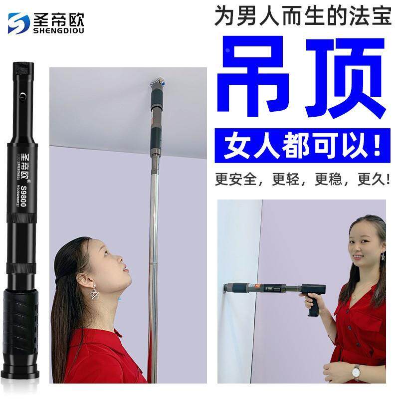 圣帝欧消音炮钉枪吊顶神器固钉枪射钉器枪头木工天花吊顶打钉神